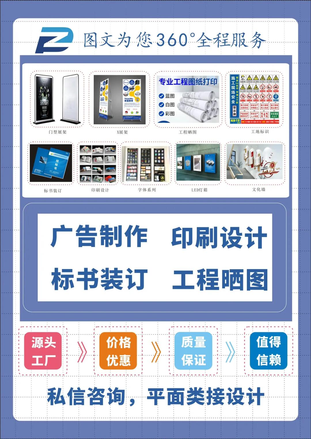 平面設(shè)計圖文制作與網(wǎng)絡(luò)技術(shù)服務(wù) 如何高效接單與拓展業(yè)務(wù)