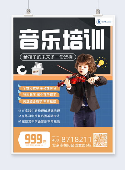 創(chuàng)意無限，輕松定制 幼兒園運動會邀請函在線制作指南