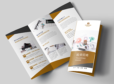 講師宣傳單設(shè)計(jì)新選擇 PN1-FM0模板在線制作，讓設(shè)計(jì)更簡單