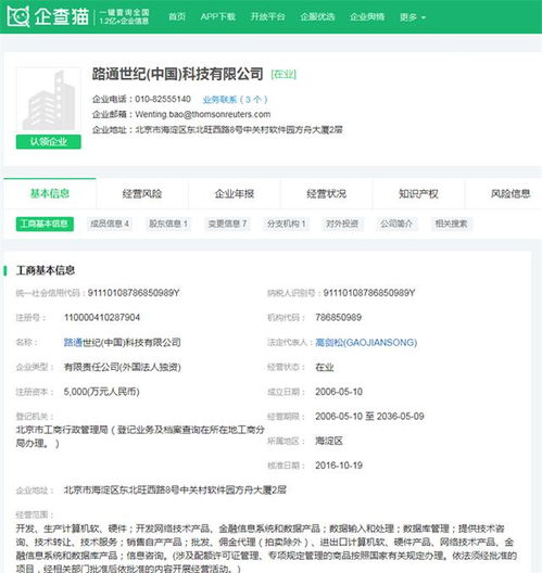 探秘馬云同款加拿大鵝 價格、型號與網(wǎng)絡(luò)熱議背后的科技經(jīng)濟觀察